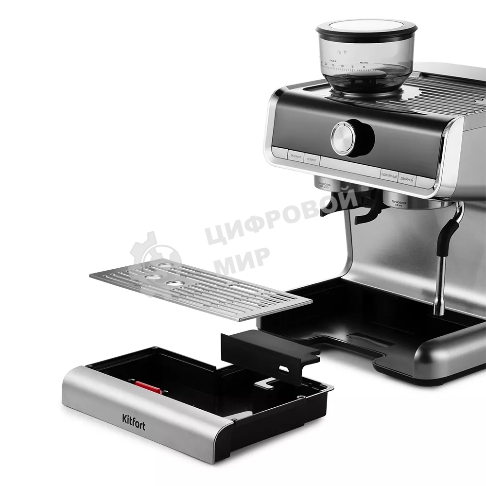 Кофеварка рожковая Kitfort КТ-789 серебристый, зерновой/молотый, 2.8 л, 1550 Вт, 15 Бар