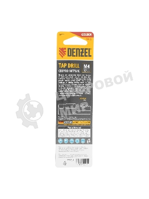 Сверло-метчик Denzel М4 х 0,7 мм, Р6М5