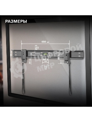 Кронштейн для телевизора Hyundai SL-X2 черный 37