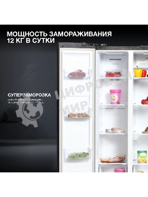 Холодильник Hyundai CS4505F черная сталь двухкамерный Side by Side 271/165л морозилка сбоку