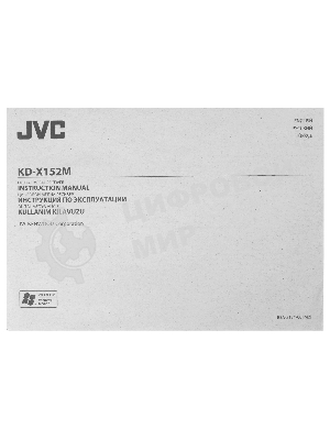 Автомагнитола JVC KD-X152M, 1 DIN, USB Type-A, AUX, съёмная панель