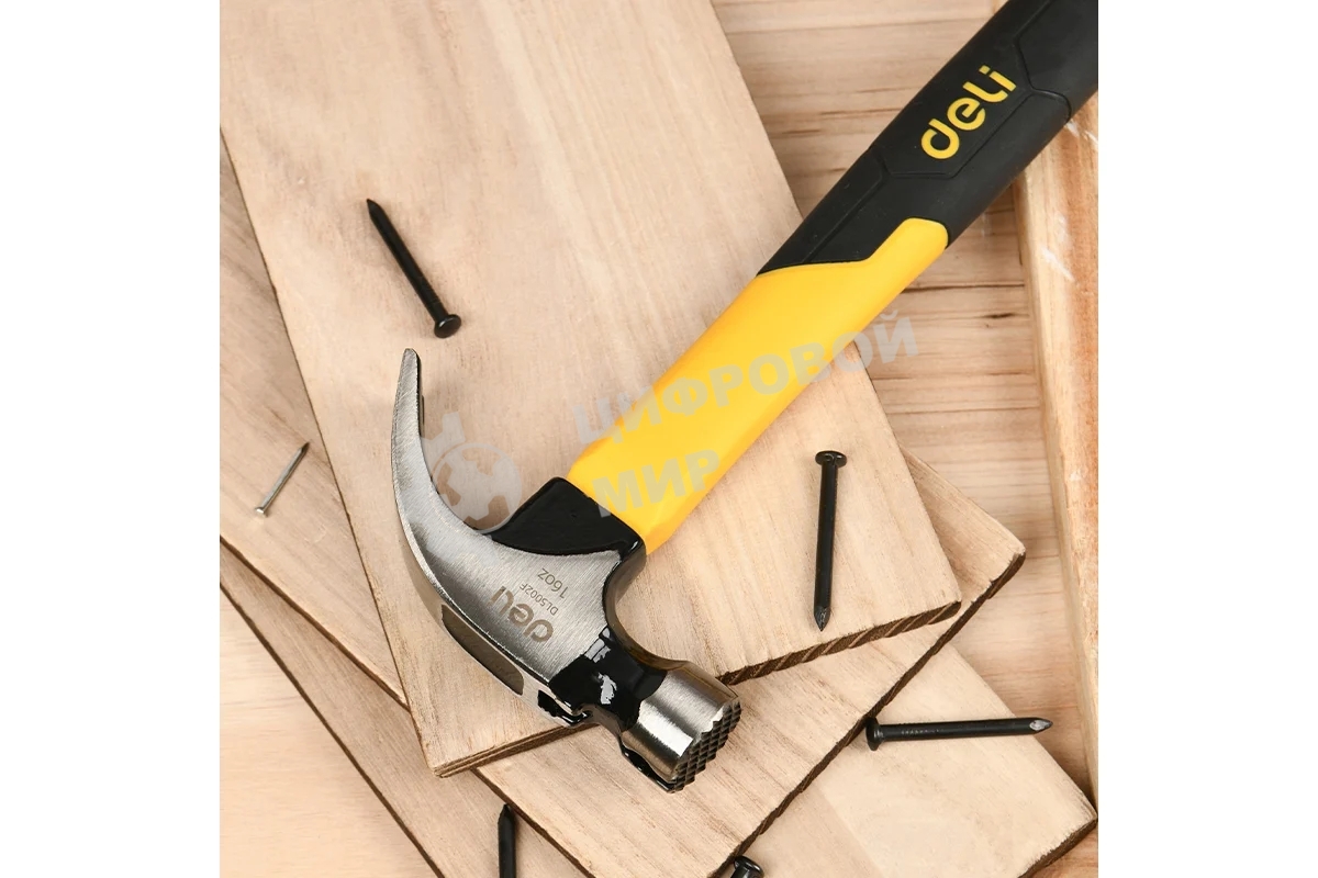 Молоток-гвоздодер Deli DL5002F 450 гр магнит, противоскользящий боек, фиберглассовая рукоять