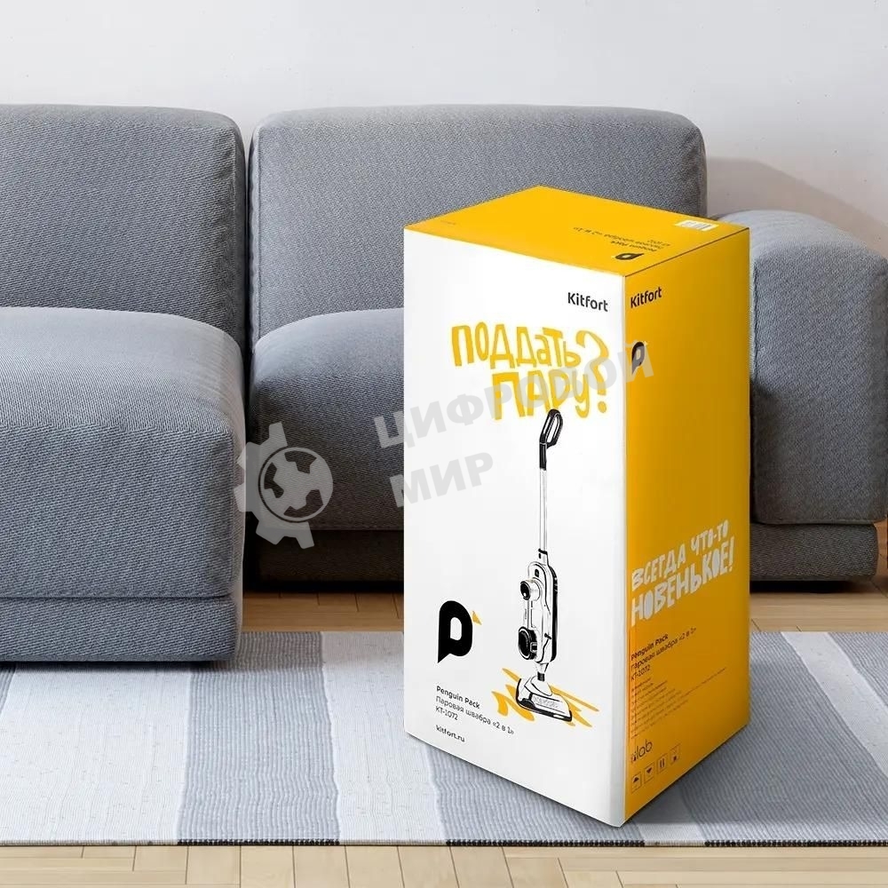 Швабра паровая Kitfort КТ-1072 1300Вт белый/черный