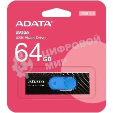 Флешка USB ADATA UV320 (AUV320-64G-RBKBL), 64Gb, USB 3.1, R/W 100/30, черный/синий