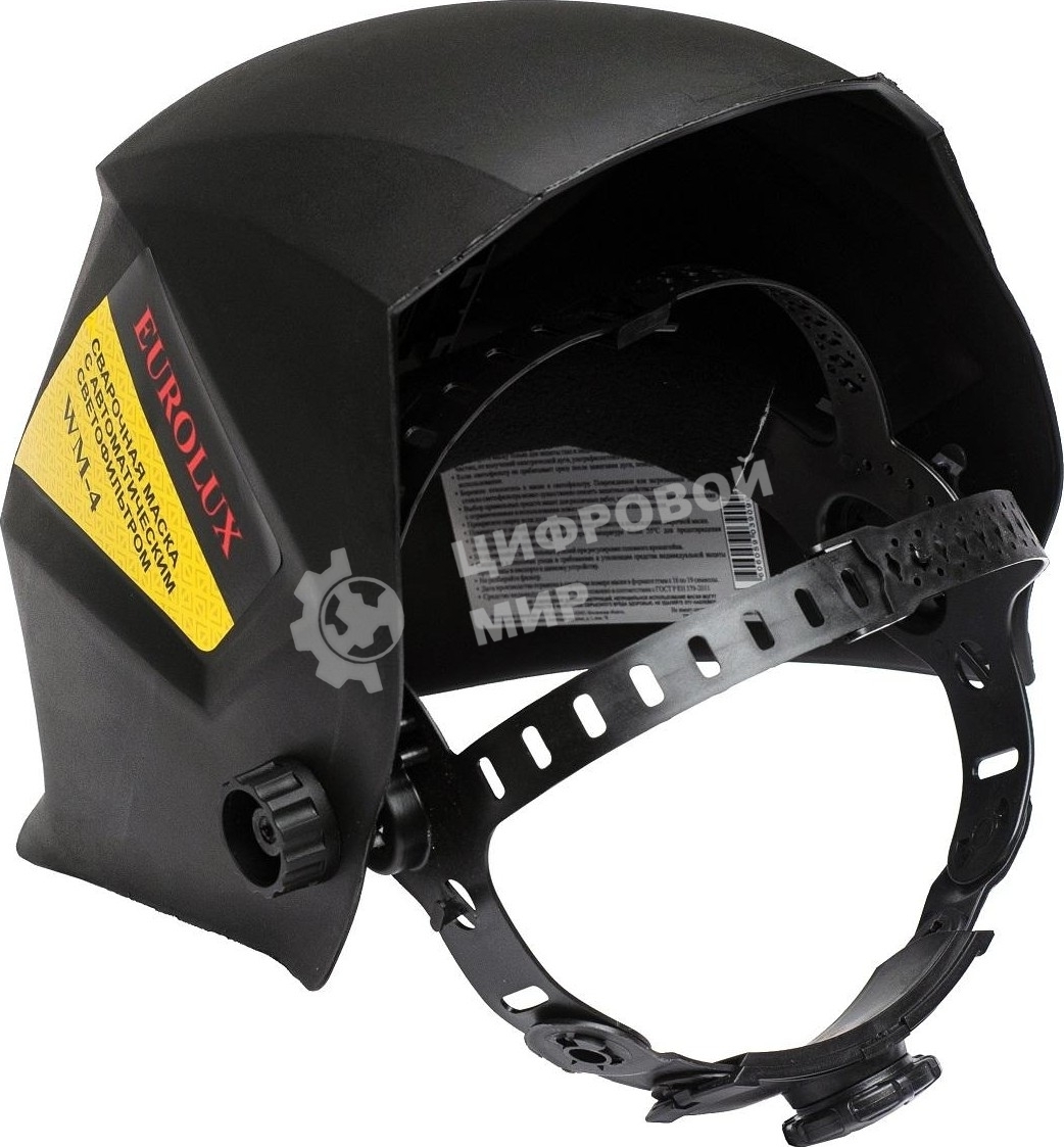Сварочная маска WM-4 Eurolux