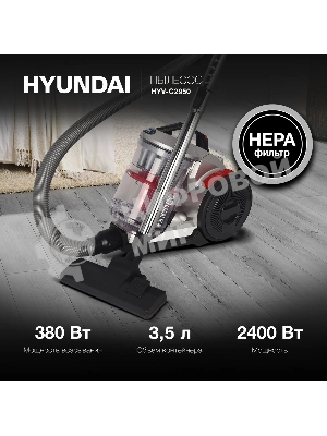 Пылесос Hyundai HYV-C2950 серебристый/красный, 380/2400 Вт, уборка сухая, пылесборник контейнер 3.5 л