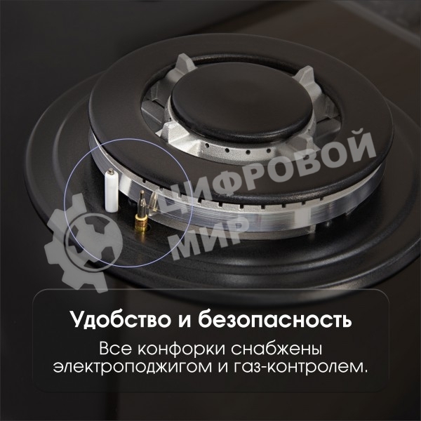 Газовая варочная панель Zigmund & Shtain M 28.6 B черный