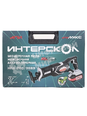 Бесщеточная аккумуляторная ножовочная пила Интерскол НПА-200/36ВЭ 818.2.2.70