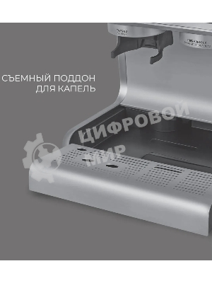 Кофемашина автоматическая Rondell 1105-RE-01 серебристый, исп. кофе - зерновой, 2.8 л, 1550 Вт, 15 Бар.