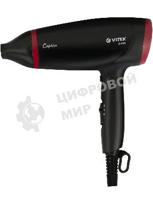 Фен Vitek VT-1307 разноцветный