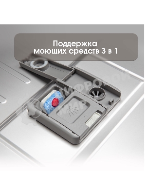 Встраиваемая посудомоечная машина Zigmund & Shtain DW 306.4, серый, 44.8 см, 10 компл., 49 дБ, класс A+++