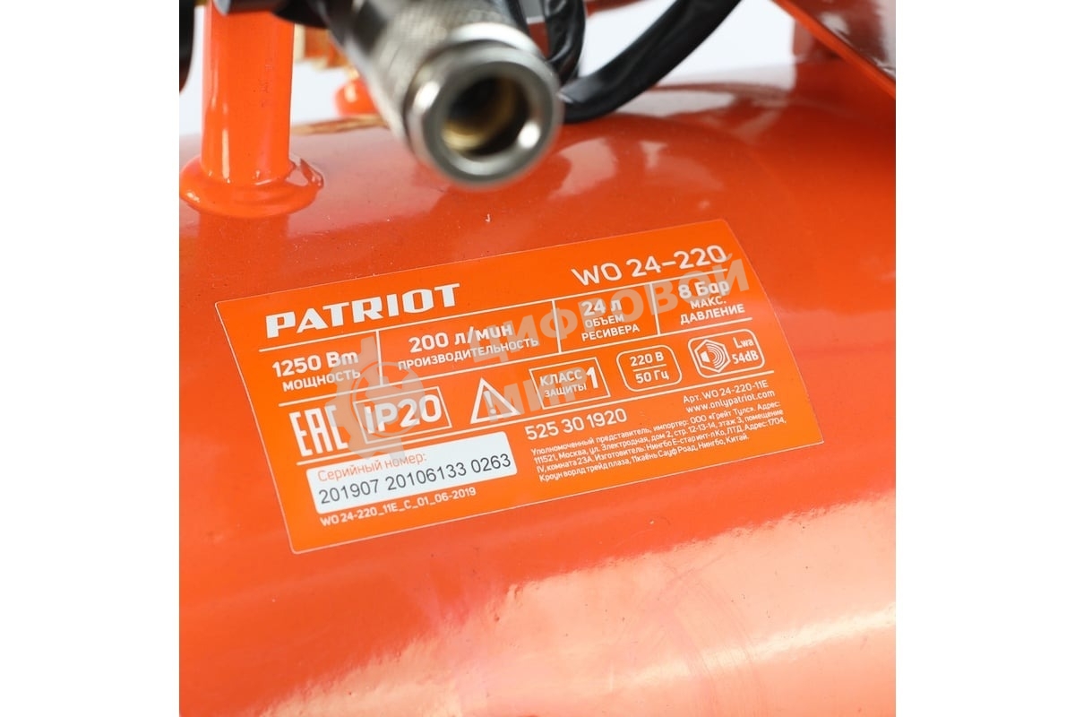 Компрессор поршневой безмасляный Patriot WO 24-220, 200 л/мин, 8 бар, 1250 Вт, 24 л, быстросъемный 1/4