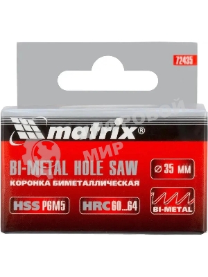 Коронка Matrix BIMETAL, 35 мм