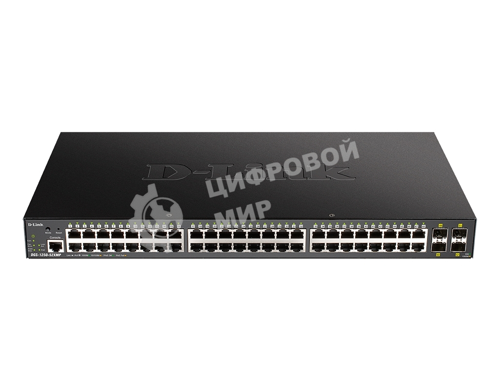 Коммутатор D-Link DGS-1250-52XMP/RU/A1A, 48×1 Гбит/с + 4×10 Гбит/с SFP+, управляемый