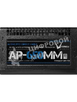 Блок питания Aerocool/Formula ATX 650W AP-650ММ 80 PLUS WHITE (20+4pin) APFC 120мм fan 6xSATA RTL