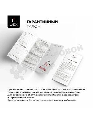 Стиральная машина Lex LWM12012WID (CHKO100014) белый, загрузка фронтальная 12 кг, 1200 об/мин., класс: А+++