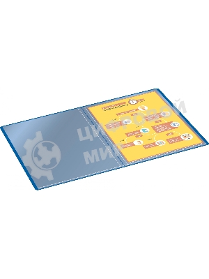 Папка с 20 прозрачными вкладками Silwerhof Eco A4, пластик, 0.5мм, синий