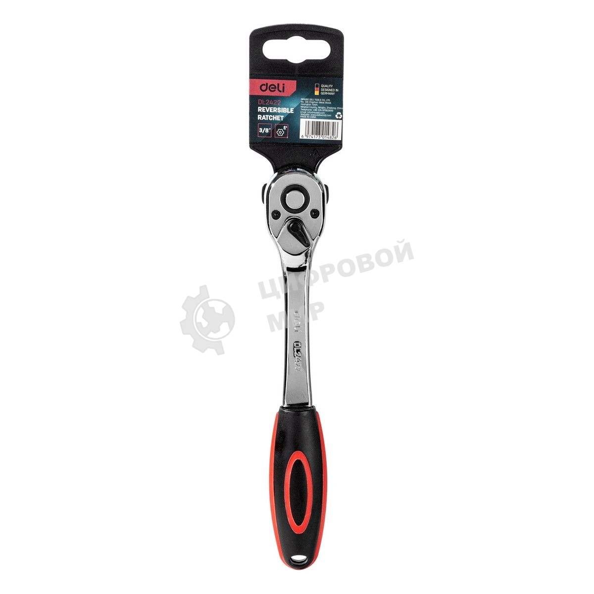 Ключ-трещотка Deli DL2422 3/8