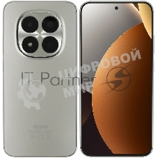 Смартфон Redmi Note 15 Pro 5G 8/512Gb, титановый