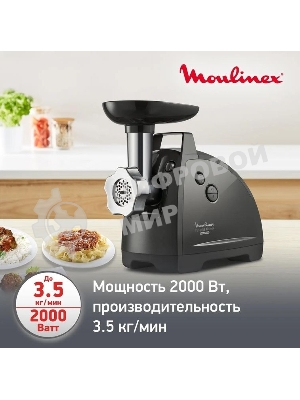 Мясорубка электрическая Moulinex ME682832 черный, 2000 Вт, 2.6 кг/мин, реверс, защита от перегрузки, насадки - 4