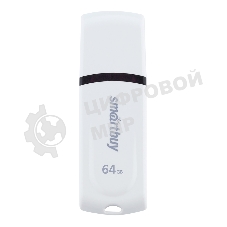 Флешка USB Smartbuy Paean white (SB64GBPN-W), 64Gb, USB 2.0, R/W 25/15, белый