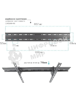 Кронштейн для телевизора Arm Media PLASMA-2 черный, 32