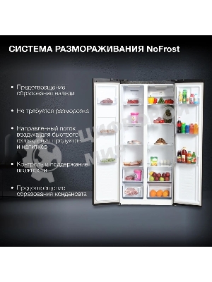 Холодильник Hyundai CS4505F черная сталь двухкамерный Side by Side 271/165л морозилка сбоку