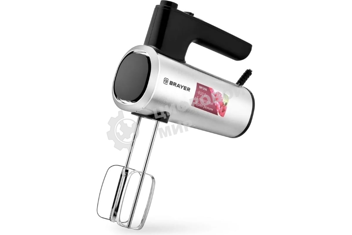 Миксер BRAYER BR1306