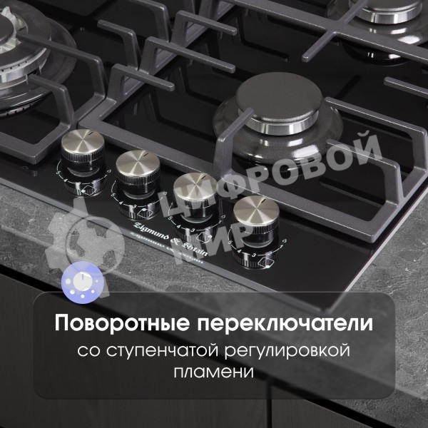 Газовая варочная панель Zigmund & Shtain M 28.6 B черный