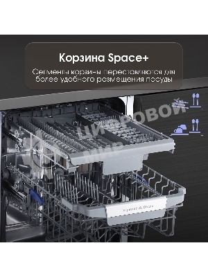 Встраиваемая посудомоечная машина Zigmund & Shtain DW 306.4, серый, 44.8 см, 10 компл., 49 дБ, класс A+++