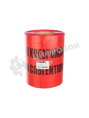 Лента сигнальная Rexant 