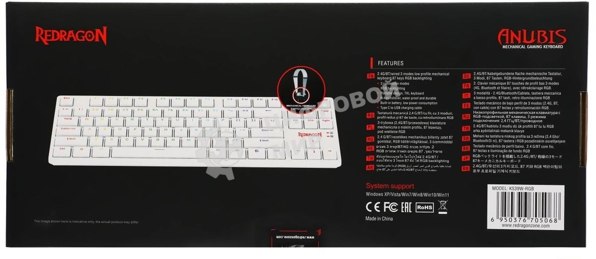Клавиатура беспроводная Redragon Anubis беспроводная, USB, Bluetooth/Радиоканал, белый