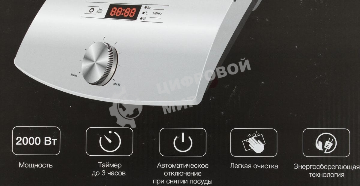 Плита настольная электрическая Hyundai HYC-0102 серебристый/черный стеклокерамика