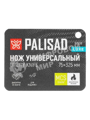 Нож универсальный Palisad LUXE 75х325 мм, стальной, рукоятка из ясеня