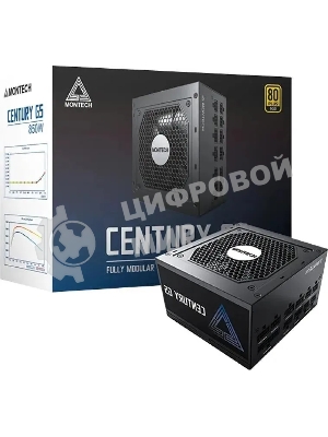 Блок питания Montech ATX 850W CENTURY GOLD G5, 850 Вт, 80 PLUS GOLD, 120 мм, модульный, черный