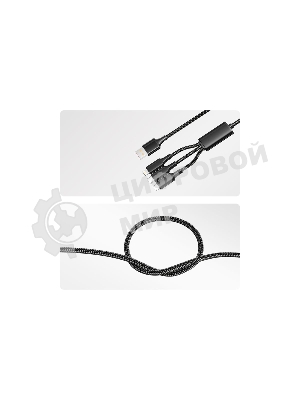 Кабель Rexant USB 3в1 Type-С (6A), Lightning (2,4A), micro USB (3A) 1,2м, в черной оплетке