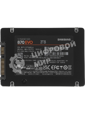 Накопитель SSD Samsung 870 EVO, 2Tb, SATA III, 2.5