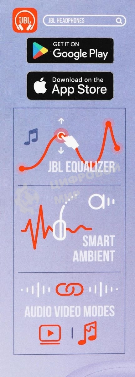 Наушники JBL Purple JBLT770NCPUR фиолетовый