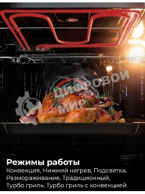 Духовой шкаф LEX EDM 076 GR