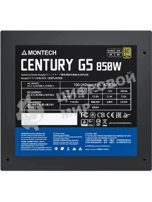 Блок питания Montech ATX 850W CENTURY GOLD G5, 850 Вт, 80 PLUS GOLD, 120 мм, модульный, черный