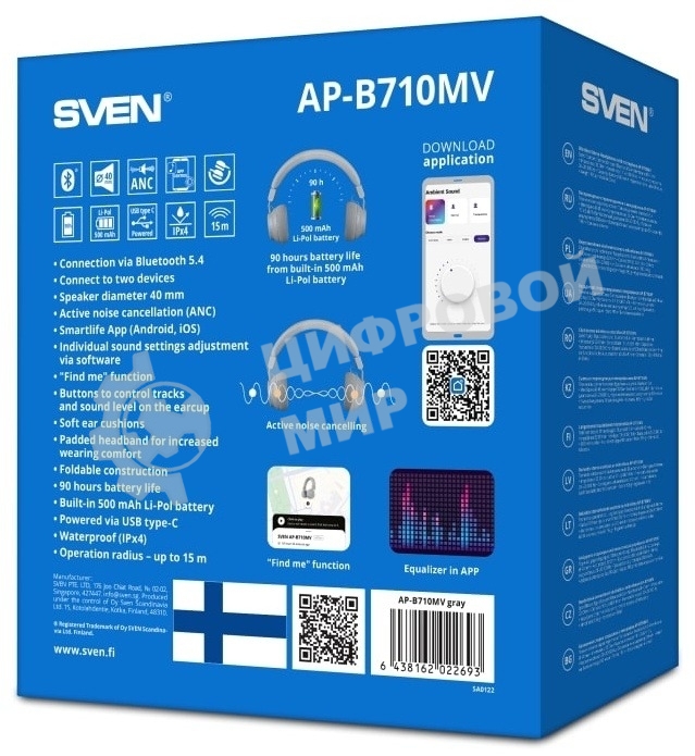 Беспроводные/проводные наушники Sven AP-B710MV серый, полноразмерные, Bluetooth + Jack 3.5 мм, складная конструкция, до 22 ч