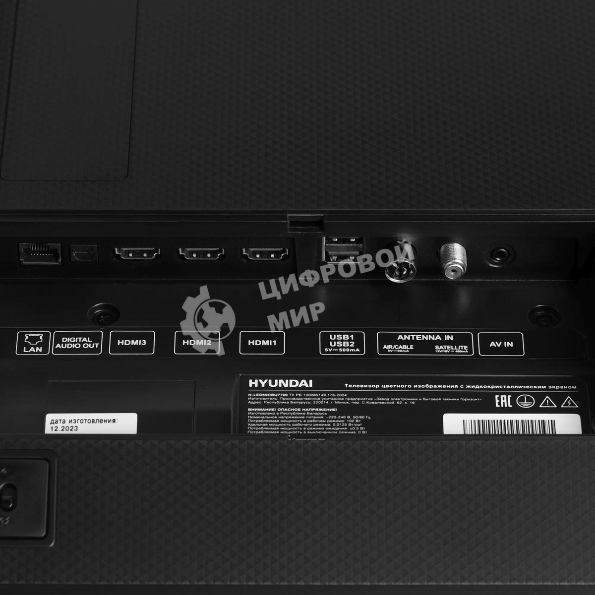 Телевизор Hyundai 55
