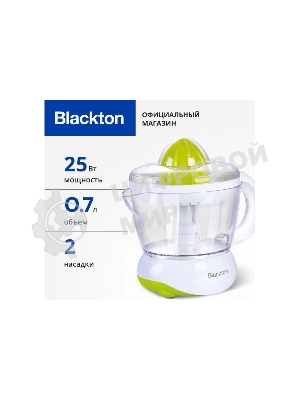 Соковыжималка Blackton Bt J1110 белый, цитрусовая, 25 Вт, 700 мл, механическое