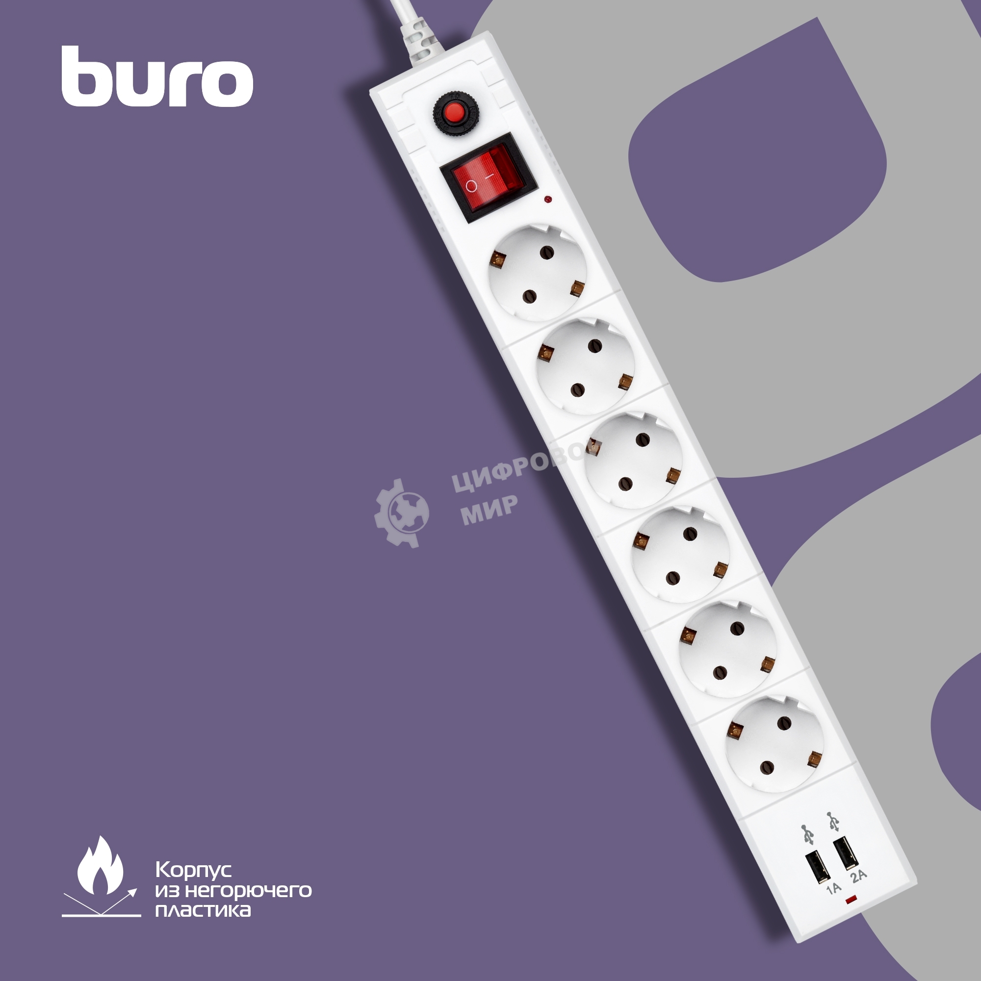 Сетевой фильтр Buro BU-SP1.8 USB 2A-W 1.8 м, 6 розеток, белый, коробка