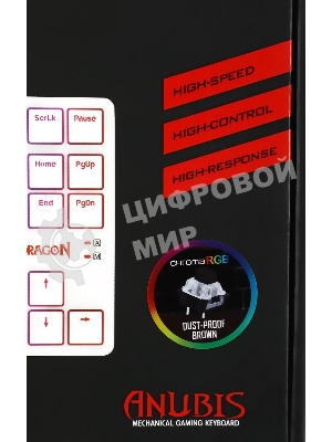Клавиатура беспроводная Redragon Anubis беспроводная, USB, Bluetooth/Радиоканал, белый