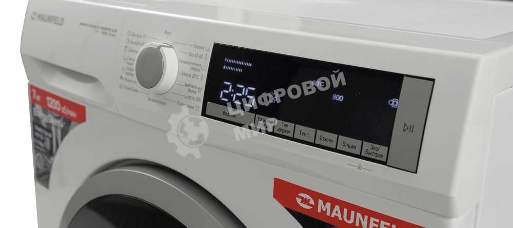 Стиральная машина с инвертором и паром MAUNFELD MFWM127WH200 ST INVERTER SLIM