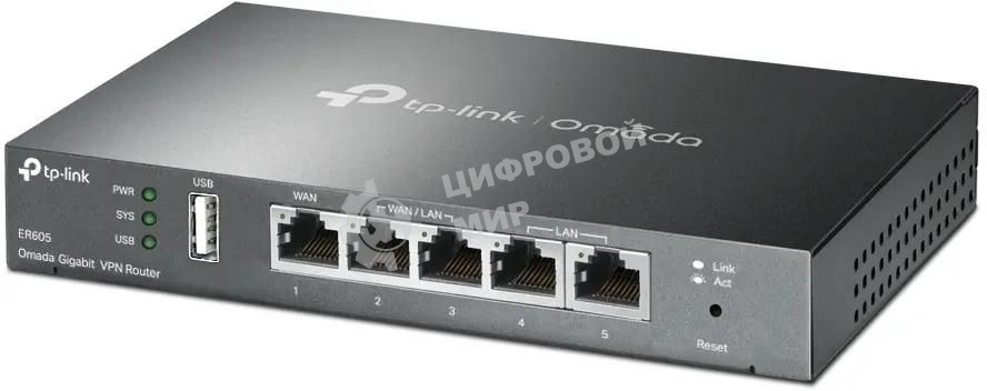 Роутер TP-Link SafeStream ER605 10/100/1000BASE-TX черный