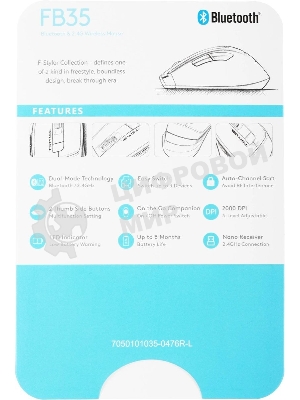 Мышь беспроводная A4Tech Fstyler FB35 белый/серый, 2000 dpi, радиоканал, Bluetooth, USB, кнопки - 6