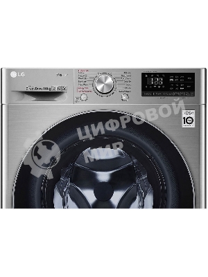Стиральная машина LG F4V5RYP2T серебристая, загрузка фронтальная 10 кг, 1400 об/мин, класс B