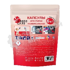 Универсальные капсулы для стирки 6 в 1 Amore Care ( 30 шт. *8 гр.)( 240 гр.)